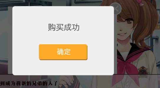兄弟战争破解版游戏