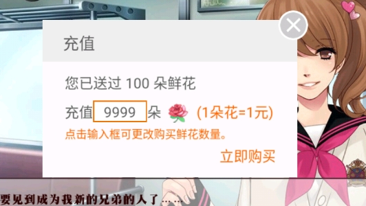 兄弟战争破解版游戏