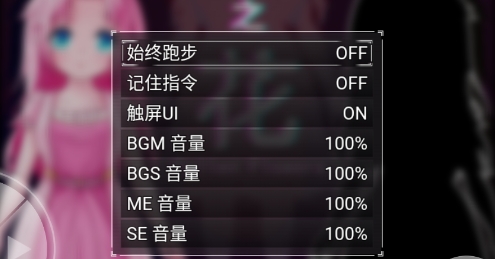 零落之花手机版