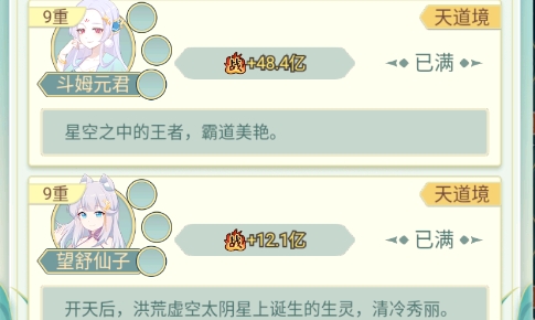 天道洪荒模拟器无限资源版 天道洪荒模拟器无限资源版