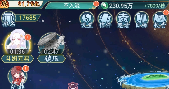 天道洪荒模拟器无限资源版 天道洪荒模拟器无限资源版