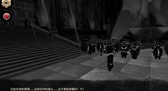 旁观者2手机版 旁观者2手机版