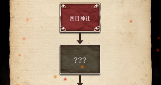 四目神汉化破解版 四目神汉化破解版