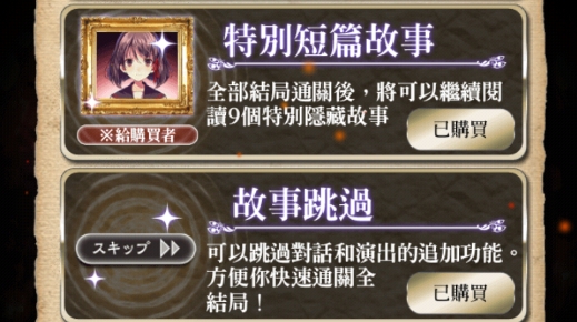 四目神汉化破解版 四目神汉化破解版