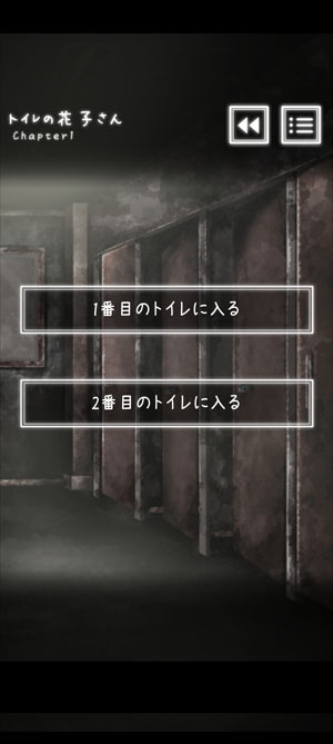 体验式都市传说游戏安卓版