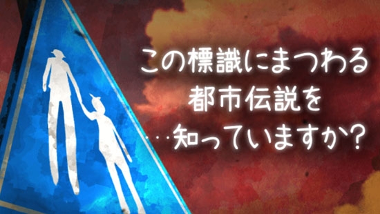 体验式都市传说游戏安卓版