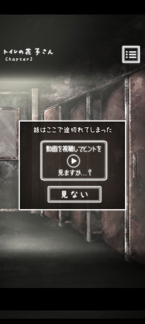 体验式都市传说游戏安卓版