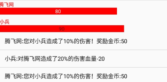御鬼奇迷官方版 御鬼奇迷官方版