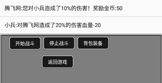 御鬼奇迷官方版 御鬼奇迷官方版