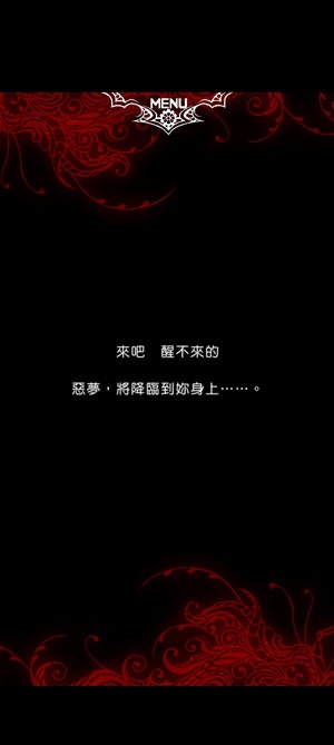 扭曲的梦游仙境游戏最新版 扭曲的梦游仙境游戏最新版