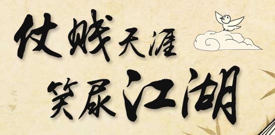 暴走英雄坛4399最新版 暴走英雄坛4399最新版