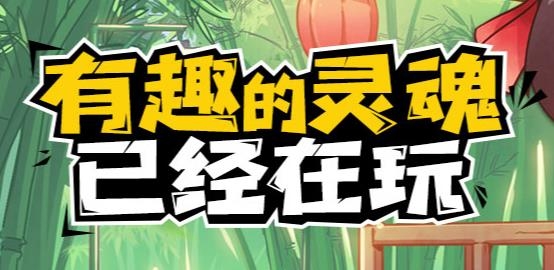 暴走英雄坛4399最新版 暴走英雄坛4399最新版