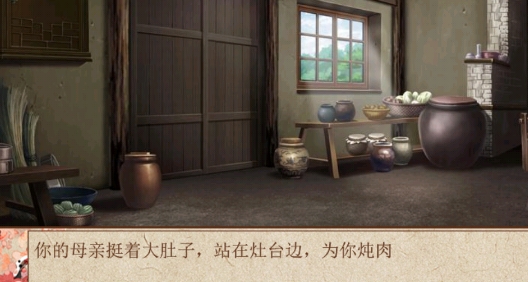 地主农民(宁有种乎)手机版 地主农民(宁有种乎)手机版