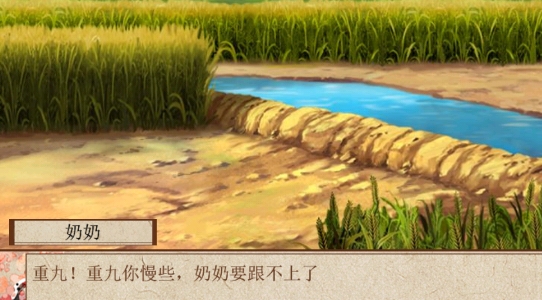 地主农民(宁有种乎)手机版 地主农民(宁有种乎)手机版