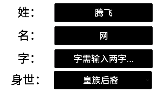 汉末征途兵锋破解版 汉末征途兵锋破解版