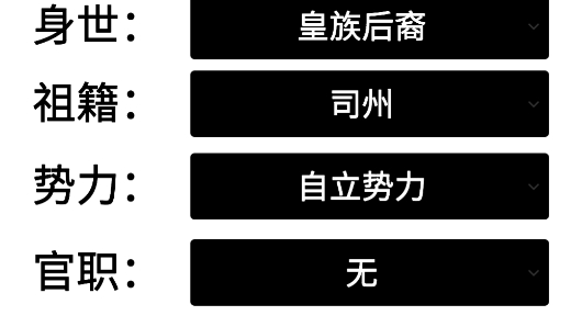 汉末征途兵锋破解版 汉末征途兵锋破解版