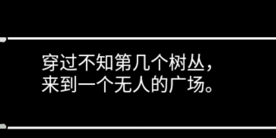 噩梦乐园汉化版 噩梦乐园汉化版