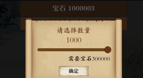 侠道江湖破解版 侠道江湖破解版