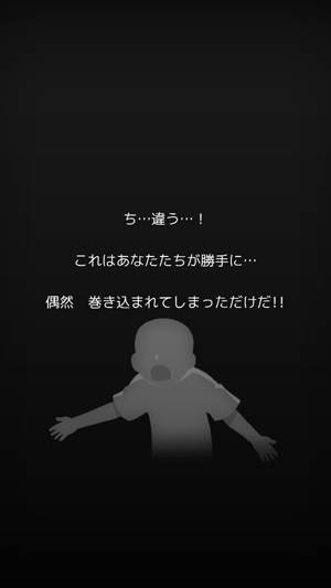 人偶师的审判生存之道游戏正式版 人偶师的审判生存之道游戏正式版