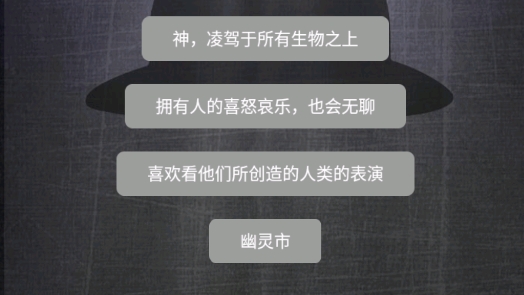 诡秘寝室手游正版 诡秘寝室手游正版