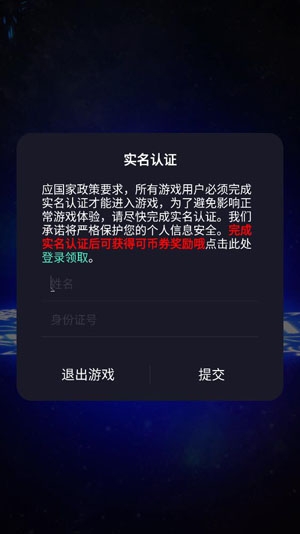 抖音修仙道场游戏正式版 抖音修仙道场游戏正式版