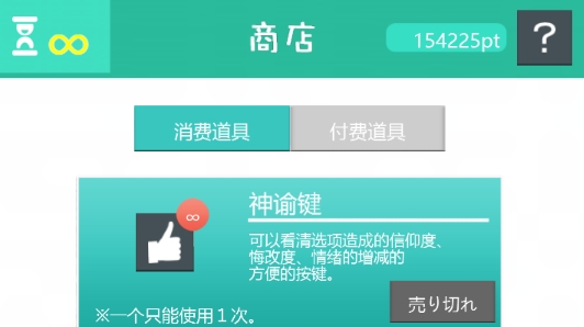 你信不信破解版 你信不信破解版