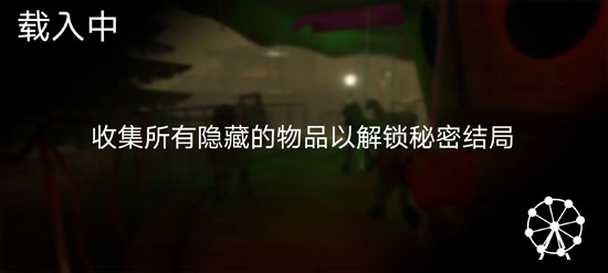 死亡乐园惊栗小丑游戏安卓版 死亡乐园惊栗小丑游戏安卓版