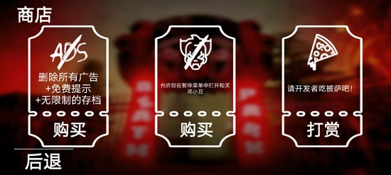 死亡乐园惊栗小丑游戏安卓版 死亡乐园惊栗小丑游戏安卓版