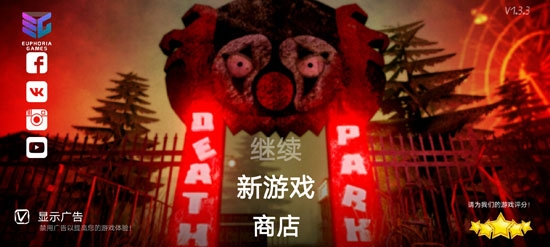 死亡乐园惊栗小丑游戏安卓版 死亡乐园惊栗小丑游戏安卓版