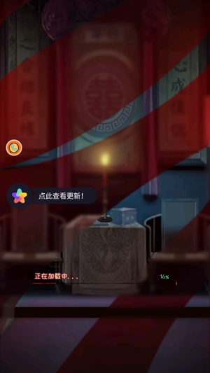 红嫁衣密室逃脱游戏最新版 红嫁衣密室逃脱游戏最新版