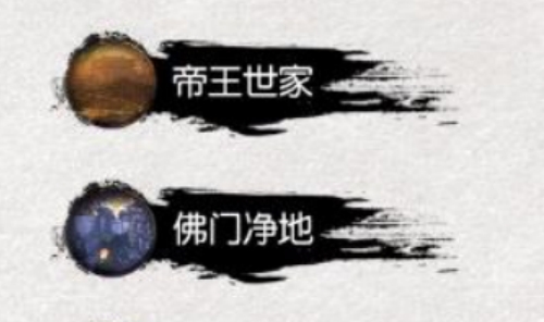 从前有个剑修手游正版