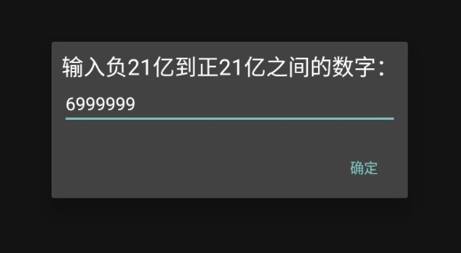如何成为影后破解版