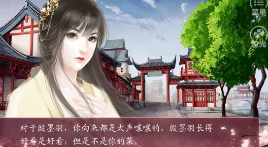 萌妃出逃记手机版 萌妃出逃记手机版