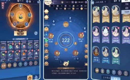 天道模拟器游戏官方正式版 天道模拟器游戏官方正式版
