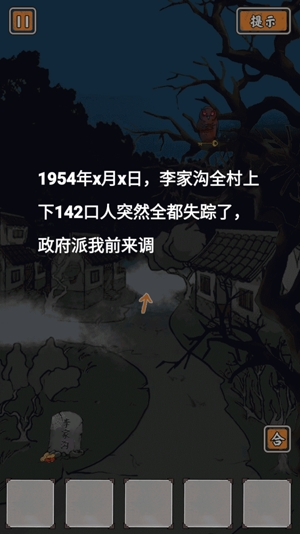 暗黑之密游戏正式版 暗黑之密游戏正式版