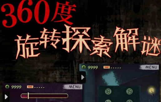 都市传说之外卖无限玉石版 都市传说之外卖无限玉石版