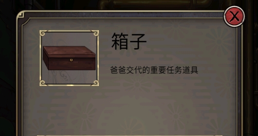 时之心官方版