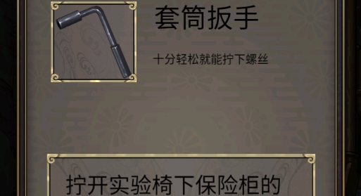 时之心官方版
