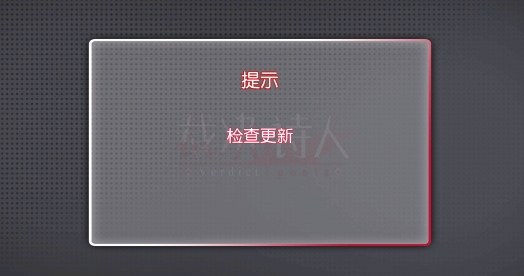 裁决诗人官方版