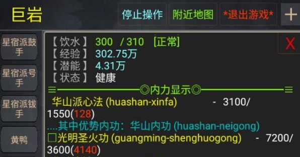 极武传手游正版 极武传手游正版