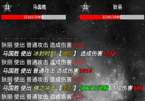 万界之灵手游正版