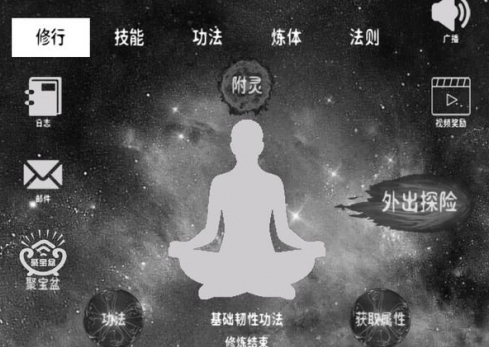 万界之灵手游正版