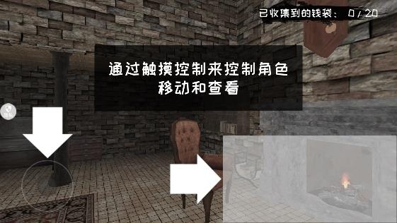 密室无尽噩梦游戏最新版本 密室无尽噩梦游戏最新版本