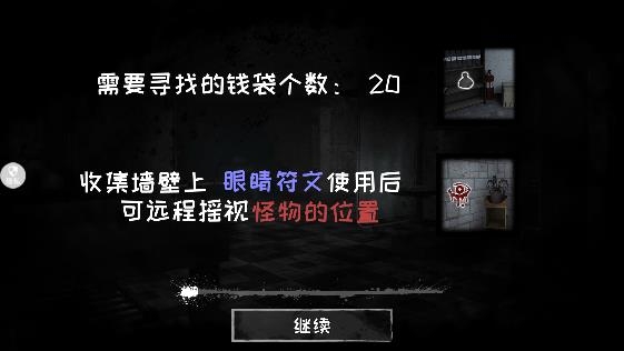 密室无尽噩梦游戏最新版本 密室无尽噩梦游戏最新版本