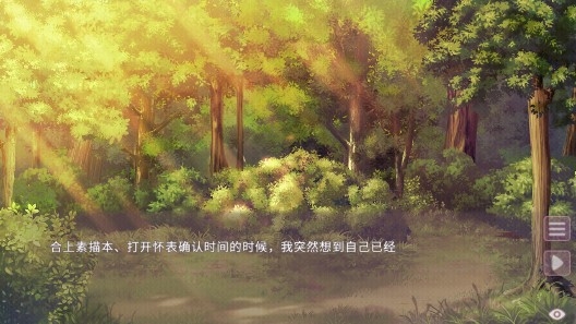 狐姬零手机版汉化版 狐姬零手机版汉化版