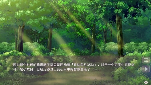 狐姬零手机版汉化版 狐姬零手机版汉化版
