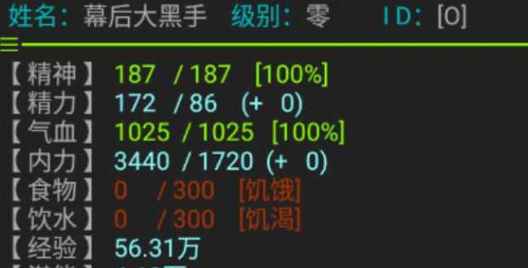 江湖侠客行手游正版 江湖侠客行手游正版