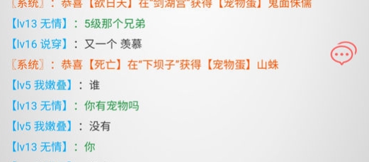 无限江湖游戏安卓版 无限江湖游戏安卓版