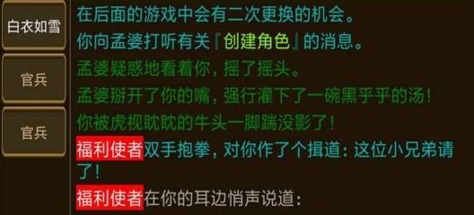 永忆江湖手游正版 永忆江湖手游正版