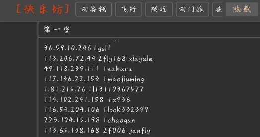 醉相思手游正版 醉相思手游正版